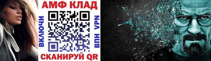 наркошоп Кстово АМФ 97%