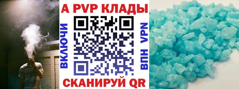 А ПВП крисы CK  Кстово 
