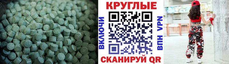 ЭКСТАЗИ mix  Кстово 