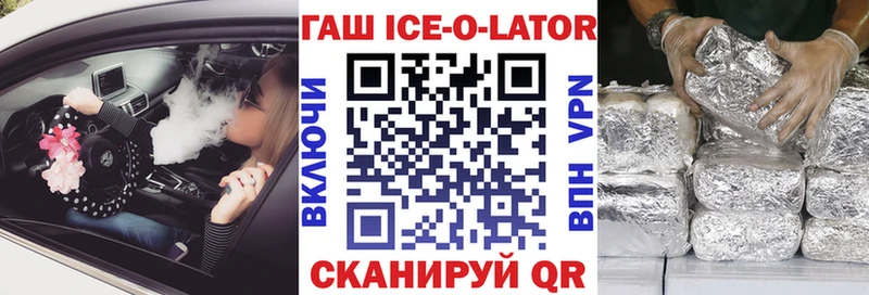 ГАШИШ убойный Кстово