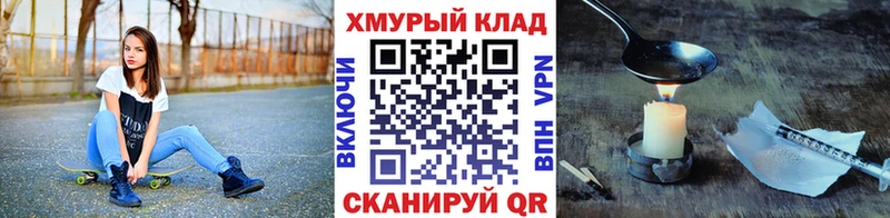 ГЕРОИН VHQ Кстово
