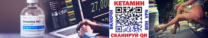 shop клад  Кстово  КЕТАМИН VHQ  гидра маркетплейс 