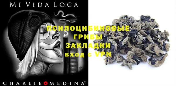 прущая мука Беломорск