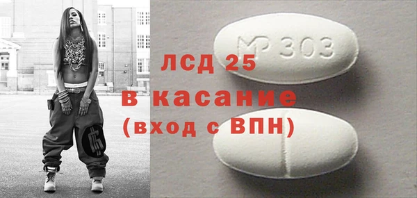 бошки Богородицк