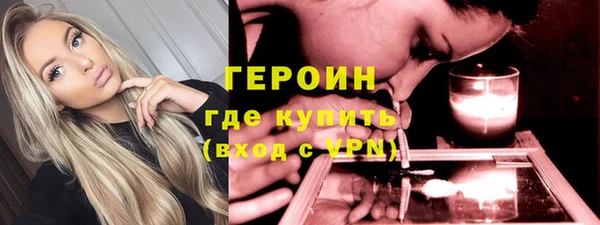 мефедрон мука Белокуриха