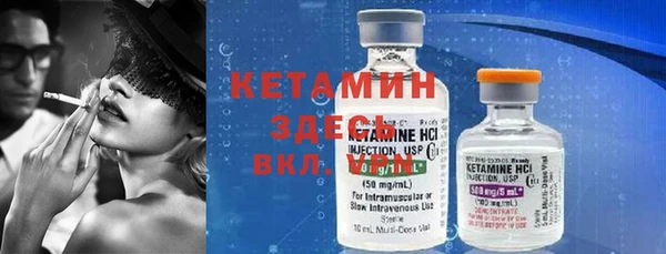 мефедрон мука Белокуриха