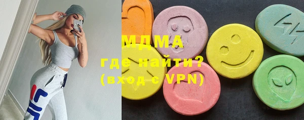 экстази Богородск