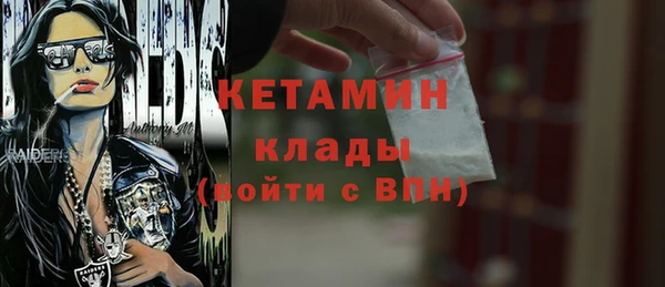 мефедрон мука Белокуриха