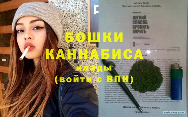 мефедрон мука Белокуриха