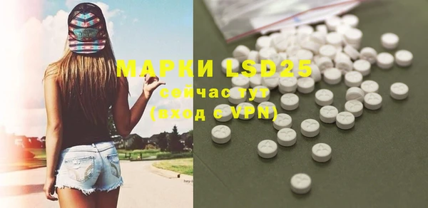 экстази Богородск