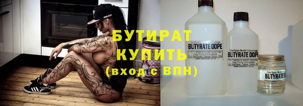 мефедрон мука Белокуриха