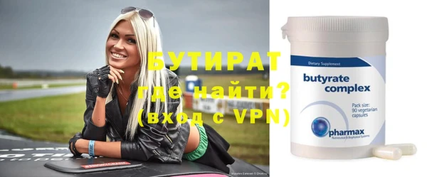 экстази Богородск