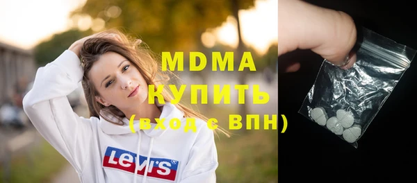 мефедрон мука Белокуриха