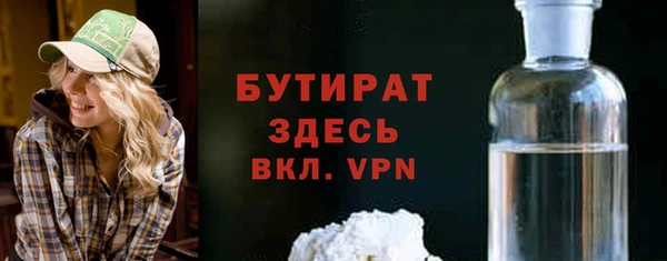 мефедрон мука Белокуриха