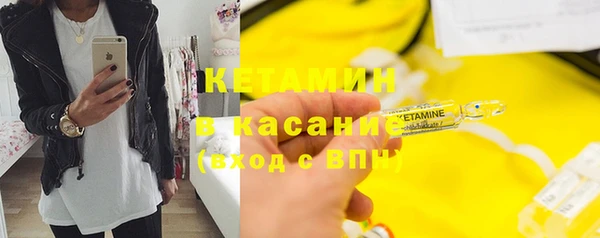 прущая мука Беломорск