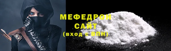 бошки Богородицк