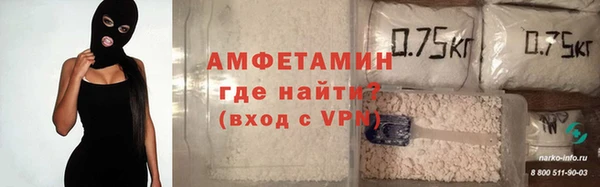 мефедрон мука Белокуриха