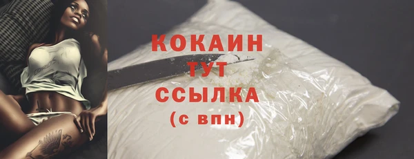 прущая мука Беломорск