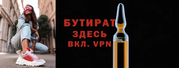 Альфа ПВП Белоозёрский