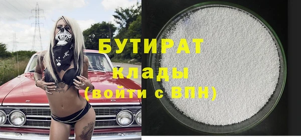 кокаин перу Богданович