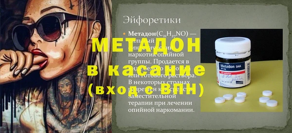 экстази Богородск