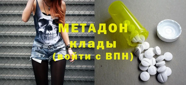 бошки Богородицк