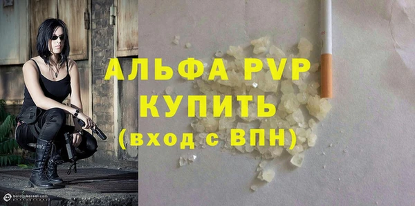 мефедрон мука Белокуриха