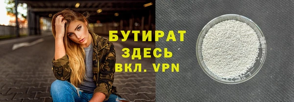 мефедрон мука Белокуриха