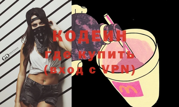 экстази Богородск