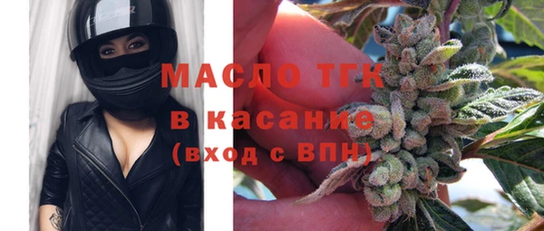 экстази Богородск
