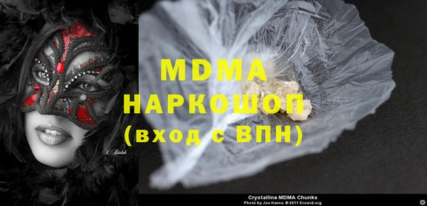 кокаин перу Богданович