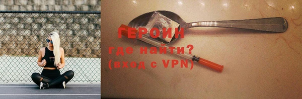 бошки Богородицк