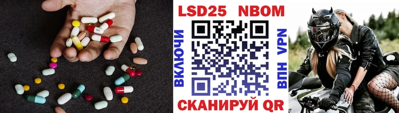 где продают наркотики  Кстово  Лсд 25 экстази ecstasy 
