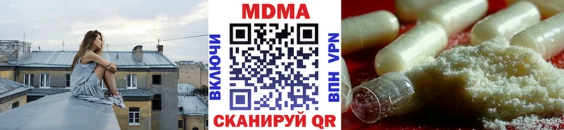 MDMA кристаллы  Кстово 