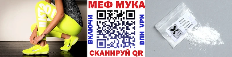 гидра рабочий сайт  дарк нет состав  Меф mephedrone  купить закладку  Кстово 