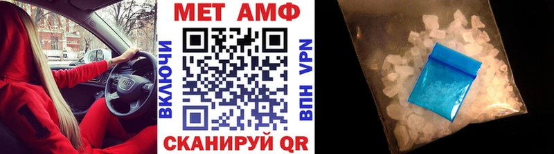 Первитин винт где продают Кстово