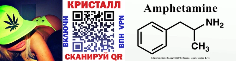 Первитин витя Кстово
