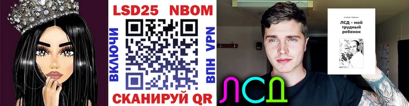 наркотики Кстово Марки NBOMe 1,5мг