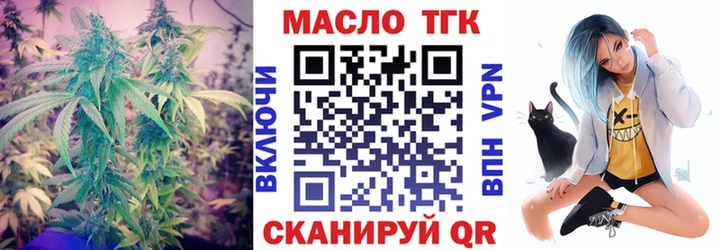 где купить наркотик  Кстово  Дистиллят ТГК жижа 